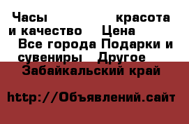 Часы Anne Klein - красота и качество! › Цена ­ 2 990 - Все города Подарки и сувениры » Другое   . Забайкальский край